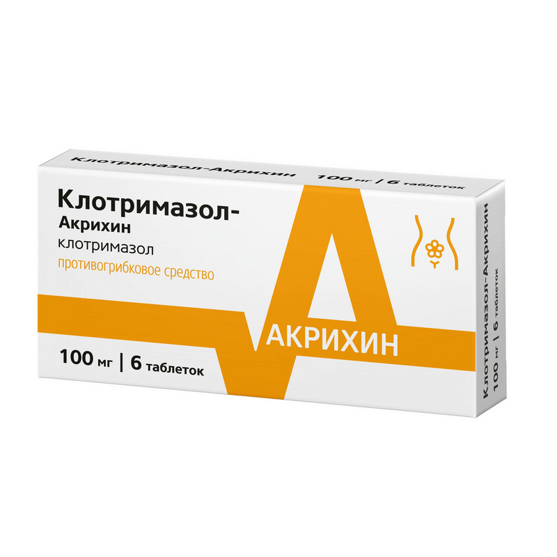 Клотримазол-Акрихин 100 мг таблетки вагинальные 6 шт
