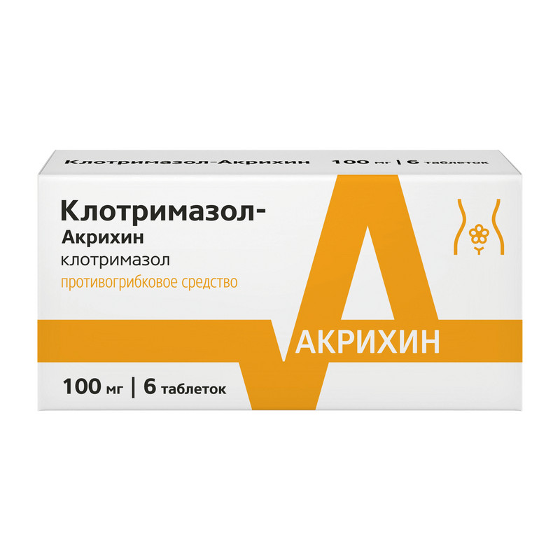 Клотримазол-Акрихин 100 мг таблетки вагинальные 6 шт