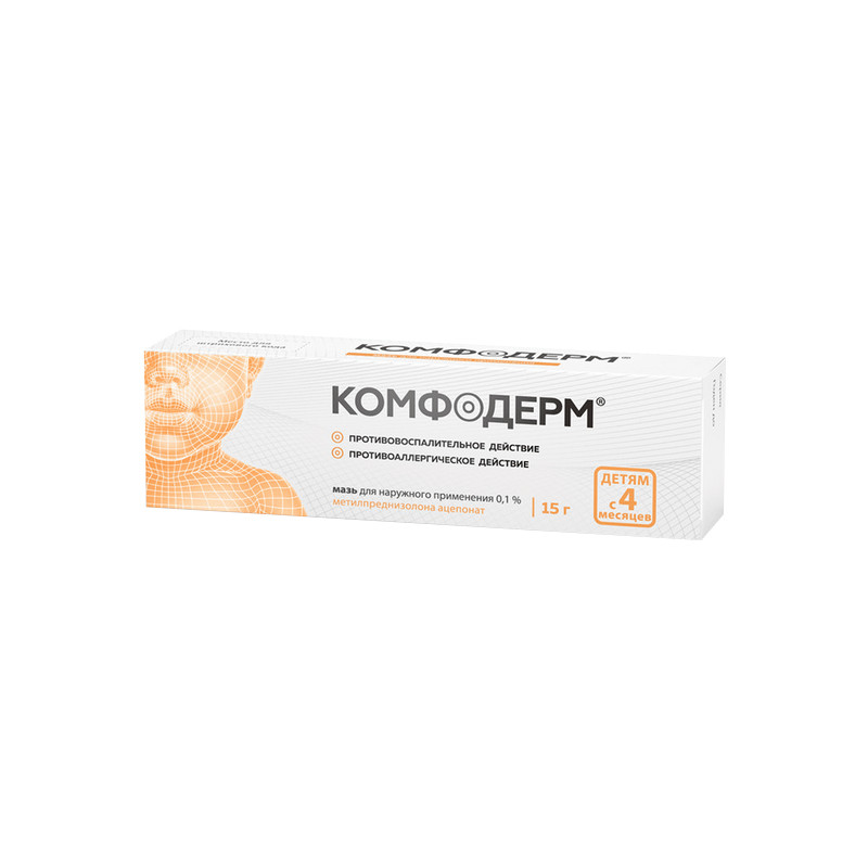 Комфодерм 0,1% мазь для наружного применения 15 г