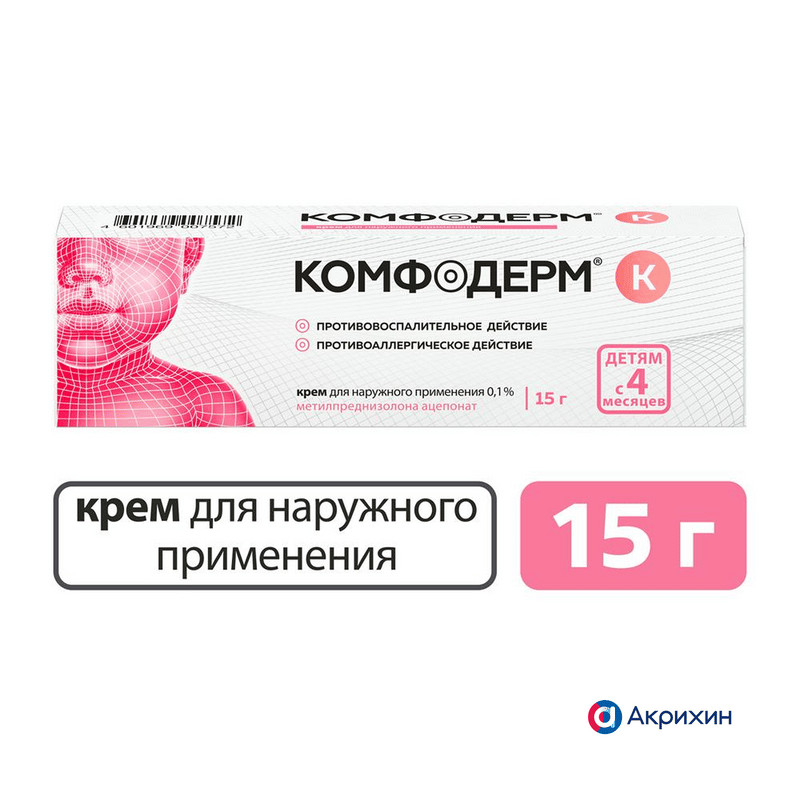 Комфодерм К 0,1% крем для наружного применения 15 г