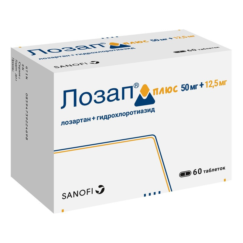 Лозап Плюс 50 мг+12,5 мг таблетки 60 шт
