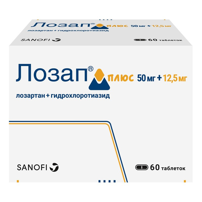 Лозап Плюс 50 мг+12,5 мг таблетки 60 шт