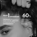 Vichy Dercos Шампунь-уход без сульфатов успокаивающий для нормальных и жирных волос 200 мл