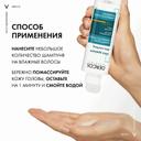 Vichy Dercos Шампунь для чувствительной кожи головы для сухих волос 200 мл