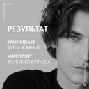Vichy Dercos Шампунь для чувствительной кожи головы для сухих волос 200 мл