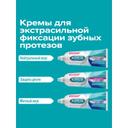 Корега Экстрасильная фиксация Крем для фиксации зубных протезов Мята 70 г