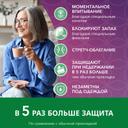 Depend Подгузники-трусы для женщин размер M/L 10 шт