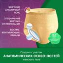 Depend Подгузники-трусы для женщин размер M/L 10 шт