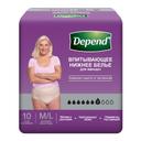 Depend Подгузники-трусы для женщин размер M/L 10 шт
