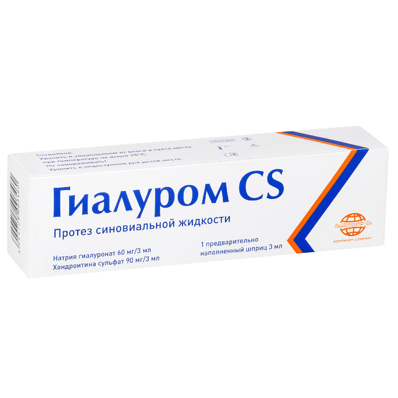 Гиалуром CS протез синовиальной жидкости для внутрисуставного введения шприц 3 мл