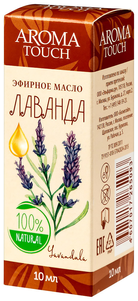 Арома Тач Масло эфирное Лаванда 10 мл