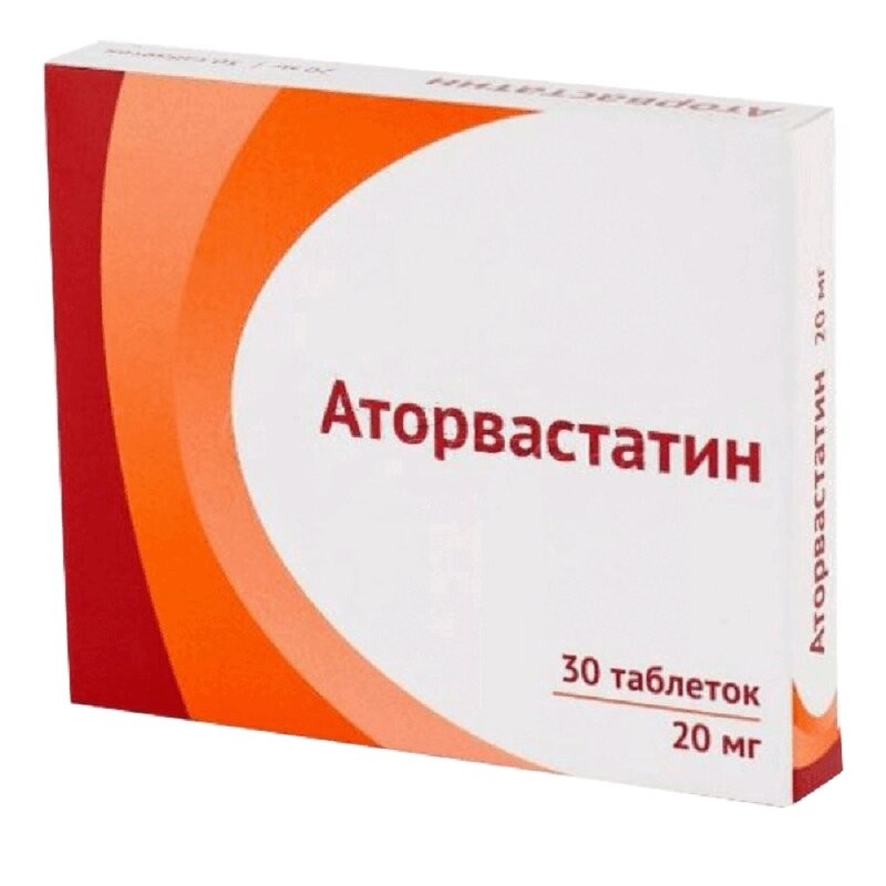 Аторвастатин 20 мг таблетки 30 шт
