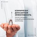 Vichy Dercos Aminexil Intensive Средство комплексное против выпадения волос для мужчин ампулы 21 шт