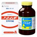 Fine Japan Экстракт бусенника Коикс таблетки 680 шт