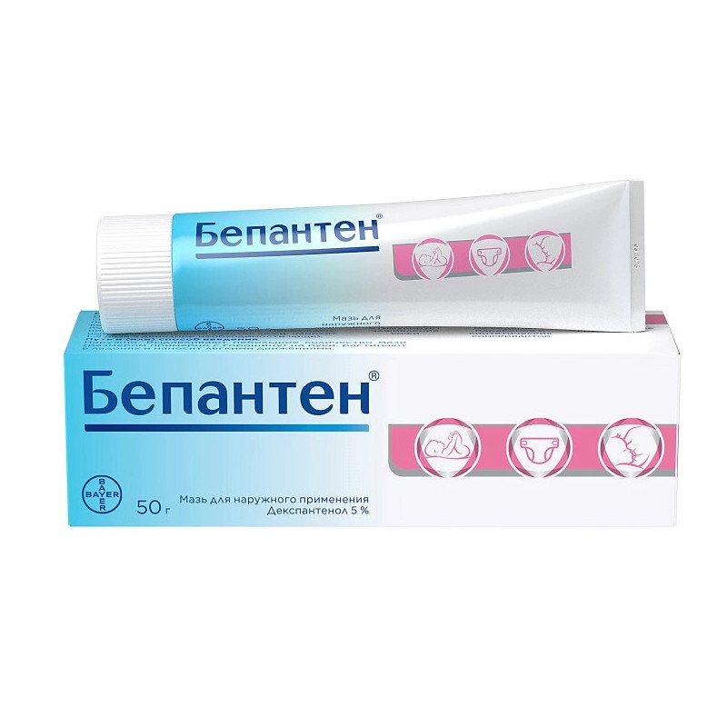 Бепантен 5% мазь для наружного применения 50 г