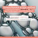 Avene Cleanance Гель очищающий для жирной или склонной к акне кожи лица и тела 400 мл