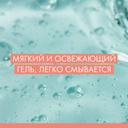 Avene Cleanance Гель очищающий для жирной или склонной к акне кожи лица и тела 400 мл