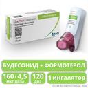 ДуоРесп Спиромакс 160 мкг/доза+4,5 мкг/доза порошок для ингаляций 120 доз