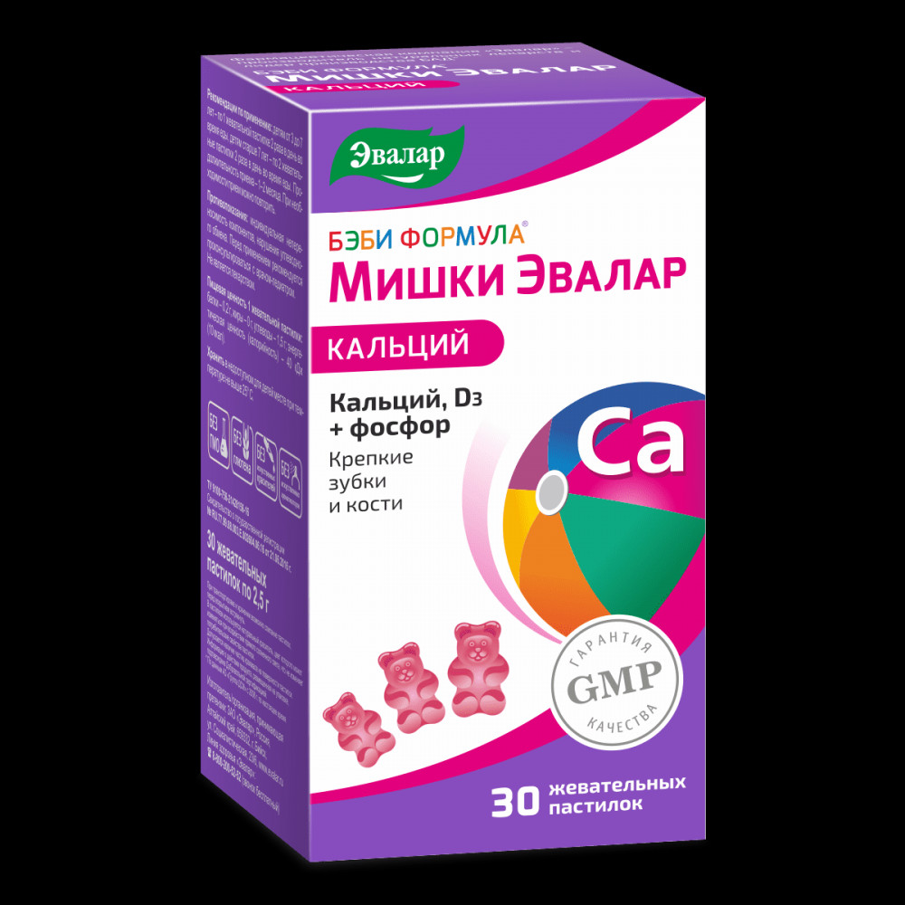 Бэби Формула Мишки Эвалар Кальций пастилки жевательные 30 шт