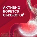 Гастал таблетки для рассасывания Мята 12 шт