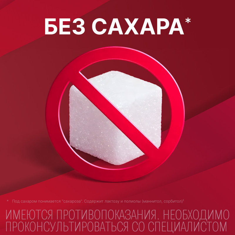 Гастал таблетки для рассасывания Мята 12 шт