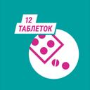 Гевискон Двойное Действие таблетки жевательные Мята 12 шт