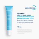 Bioderma Hydrabio Perfecteur SPF 30 Крем солнцезащитный для обезвоженной кожи лица 40 мл