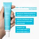 Bioderma Hydrabio Perfecteur SPF 30 Крем солнцезащитный для обезвоженной кожи лица 40 мл