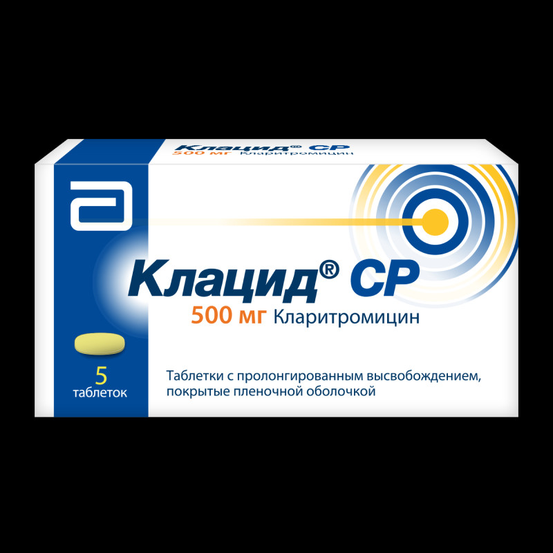 Клацид СР 500 мг таблетки с пролонгированным высвобождением 5 шт