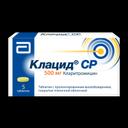 Клацид СР 500 мг таблетки с пролонгированным высвобождением 5 шт