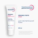 Bioderma Sensibio Крем успокаивающий для чувствительной кожи с покраснениями 40 мл