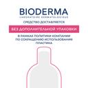 Bioderma Sensibio Крем успокаивающий для чувствительной кожи с покраснениями 40 мл