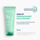 Bioderma Sebium Гель гуммирующий для жирной и проблемной кожи 100 мл