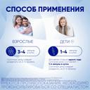 Магне B6 раствор для приема внутрь ампула 10 мл 10 шт