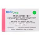 Пиобактериофаг поливалентный очищенный раствор для приема внутрь, местно и наружно 20 мл 4 шт