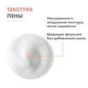 Avene Пенка для лица и области вокруг глаз очищающая 50 мл