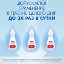 Визин Классический 0,05% капли глазные 15 мл