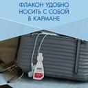 Визин Классический 0,05% капли глазные 15 мл