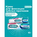 Корега Экстрасильная фиксация Крем для фиксации зубных протезов Мята 40 г