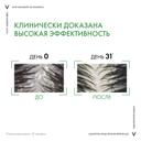 Vichy Dercos Шампунь-уход интенсивный против перхоти для нормальных и жирных волос 200 мл