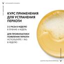 Vichy Dercos Шампунь-уход интенсивный против перхоти для нормальных и жирных волос 200 мл