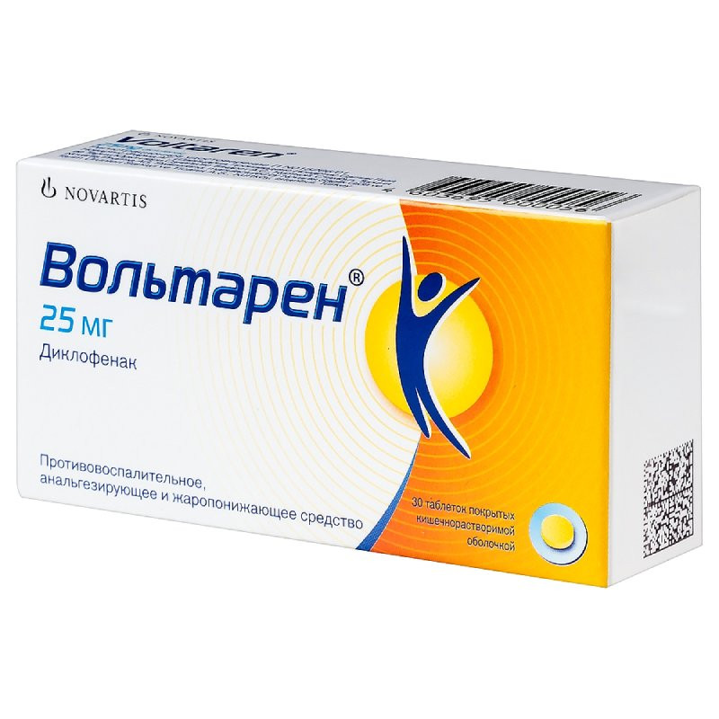 Вольтарен 25 мг таблетки 30 шт
