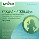 Гутталакс 7,5 мг/ мл капли для приема внутрь 15 мл
