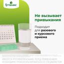 Гутталакс 7,5 мг/ мл капли для приема внутрь 15 мл