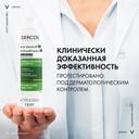 Vichy Dercos Шампунь-уход интенсивный против перхоти для сухих волос 200 мл