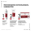 Vichy Деркос Аминексил Энерджи+ Шампунь против выпадения волос 200 мл