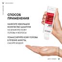 Vichy Деркос Аминексил Энерджи+ Шампунь против выпадения волос 200 мл