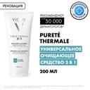 Vichy Purete Thermale Средство очищающее универсальное 3в1 200 мл