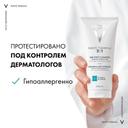 Vichy Purete Thermale Средство очищающее универсальное 3в1 200 мл