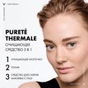 Vichy Purete Thermale Средство очищающее универсальное 3в1 200 мл